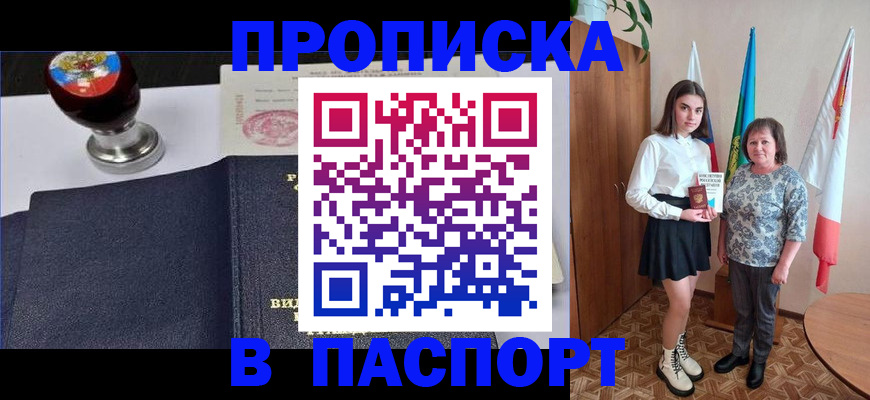 форма 3 в Судаке