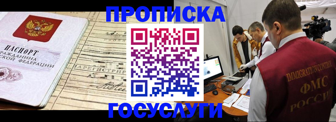 форма 3 в Судаке